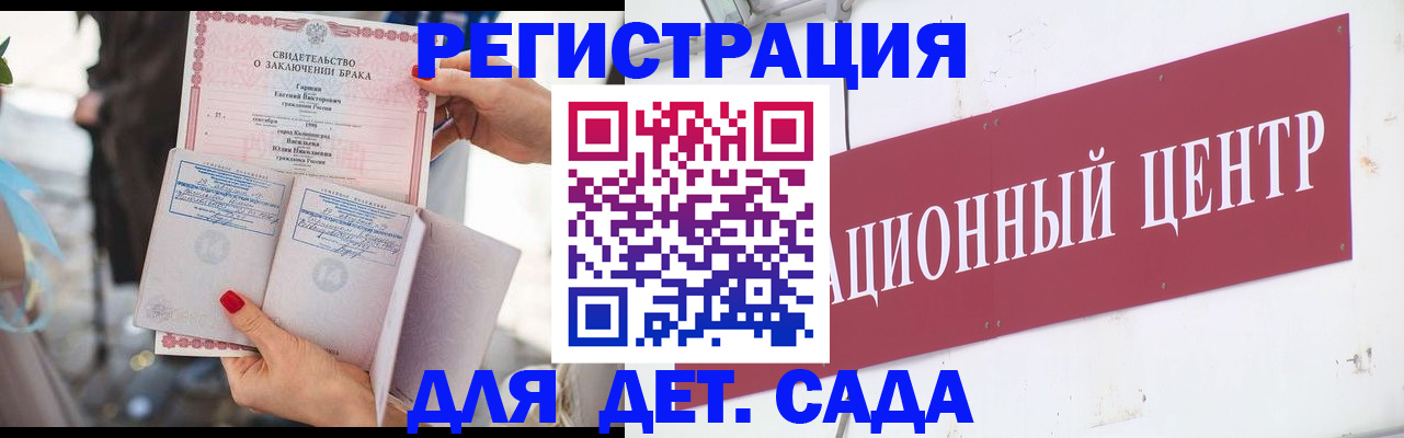прописка законно в Ленске